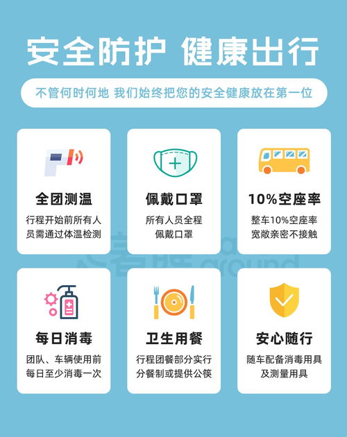 走著瞧旅行 以實(shí)力問鼎旅游業(yè)銷冠王